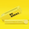 【2020新品】UNIX TAKE OUT 4 "型動"無線直髮夾 - 青檸黃 直到遇見新自己 - Image 3