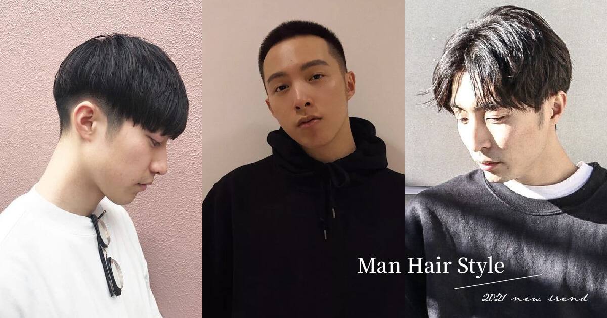 21 最新男生髮型推薦 百搭的男生髮型top 8 中分整理技巧大公開