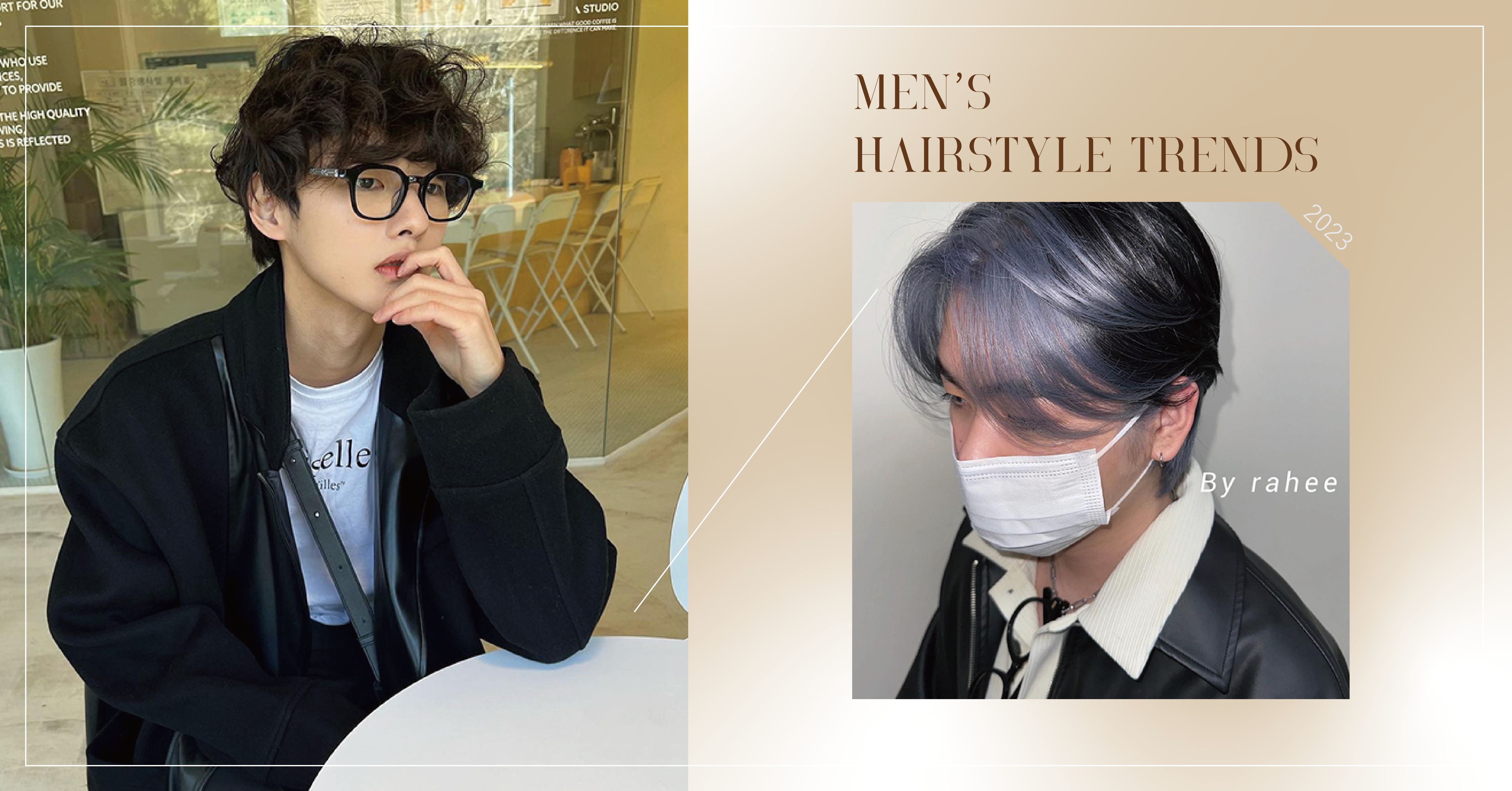 Read more about the article 2023男生髮型趨勢！中分捲髮、雙層染讓你走在時尚最前端！