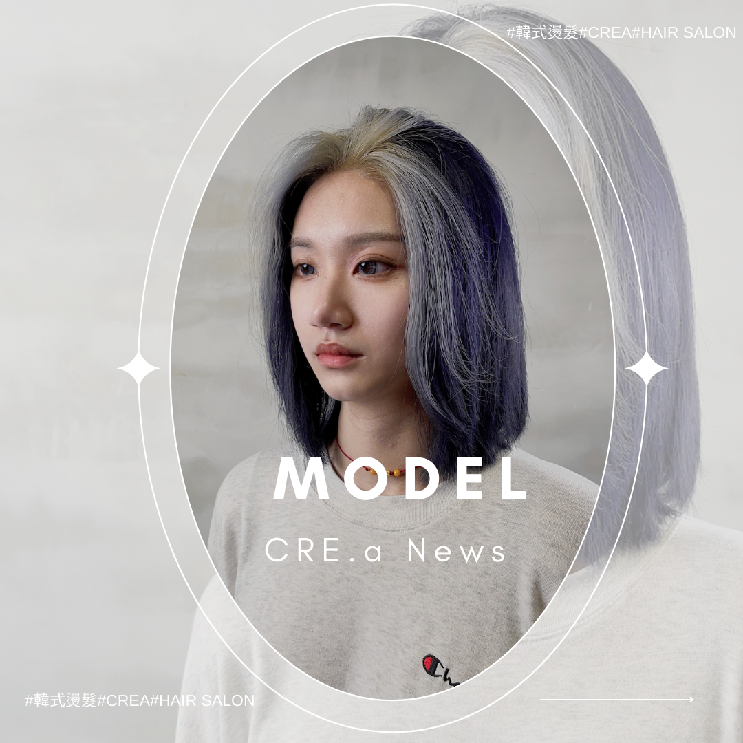  CRE a Hair Salon