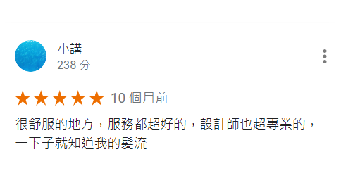 客人給我們的評價