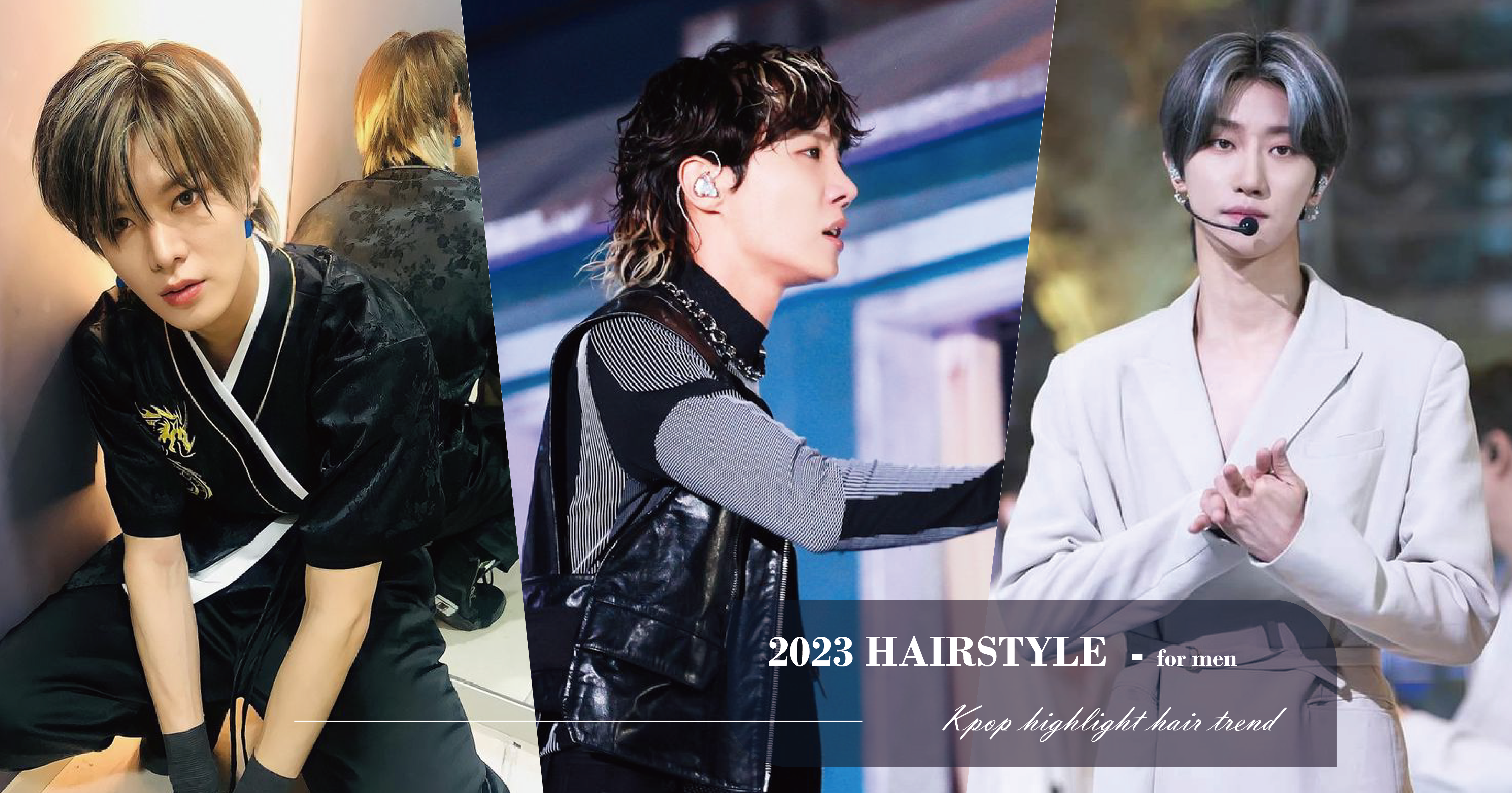 2023男生染髮推薦：十款韓星染髮範本、BTS最愛直條紋染