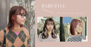 耳圈染顏色、染髮