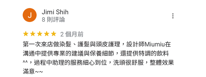 客人給我們的評價
