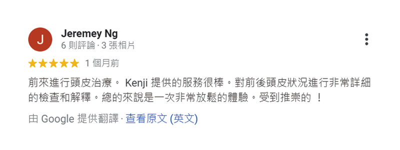 評論2-1