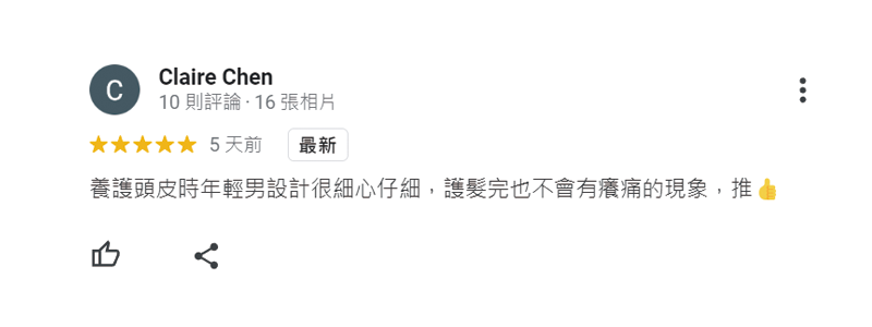 評論5
