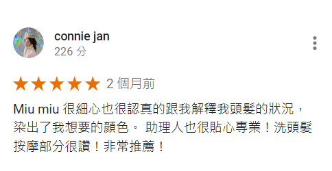 客人給我們的評價