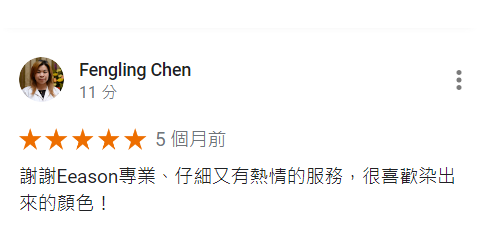 客人給我們的評價