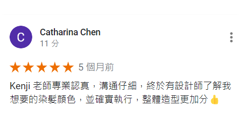 客人給我們的評價