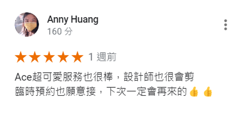 Google 評論
