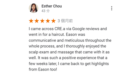 Google 評論