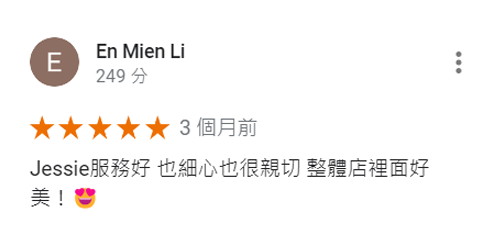 Google 評論